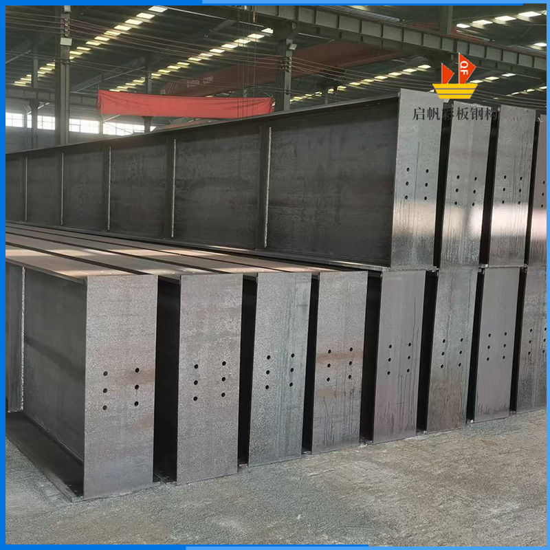 半成品構(gòu)件